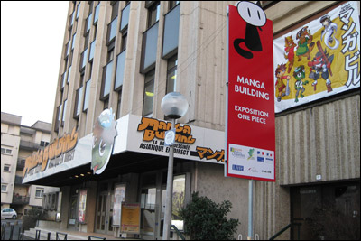 Manga Building